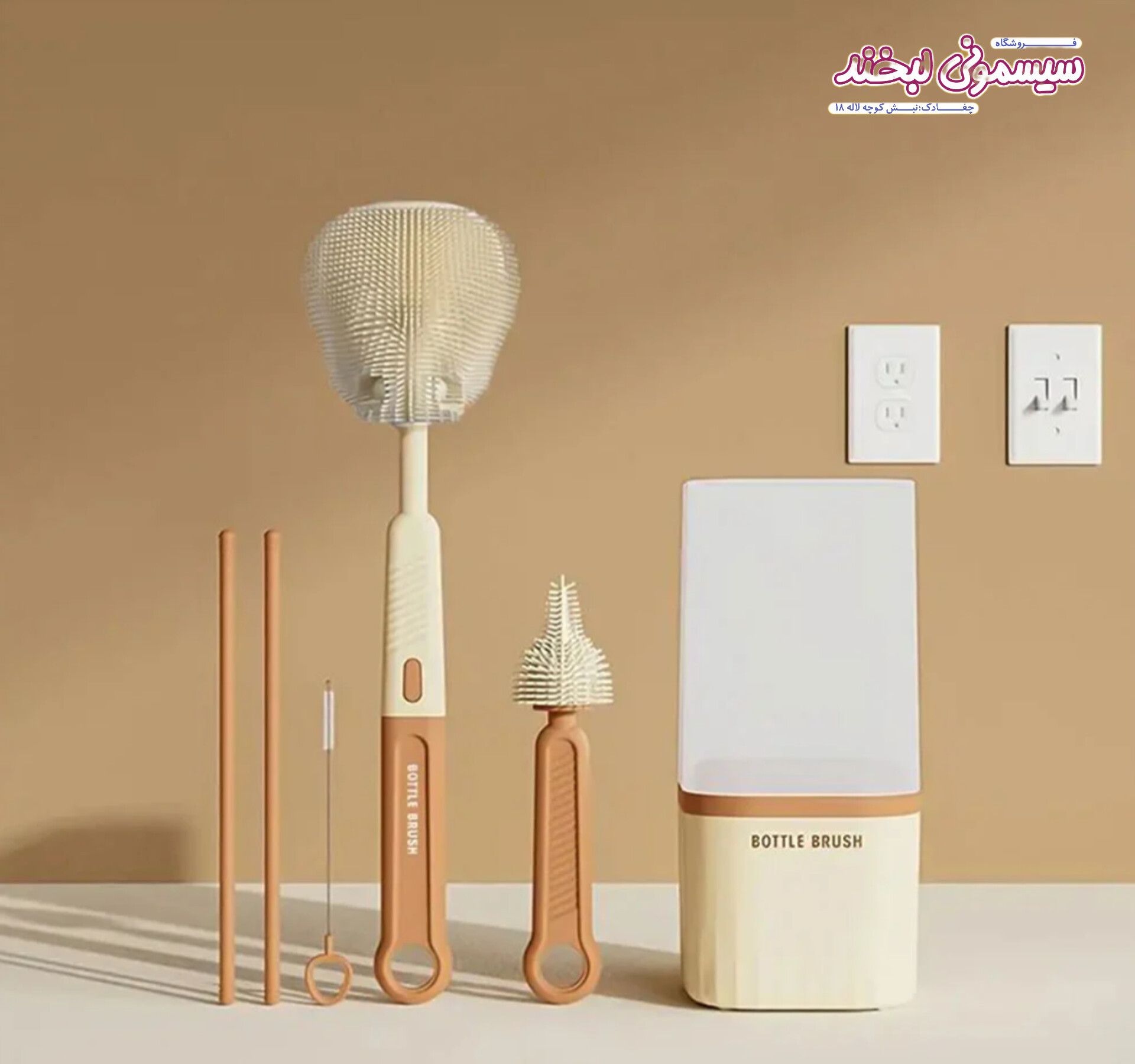 شیشه شور سیلیکونی چهار ظلعی