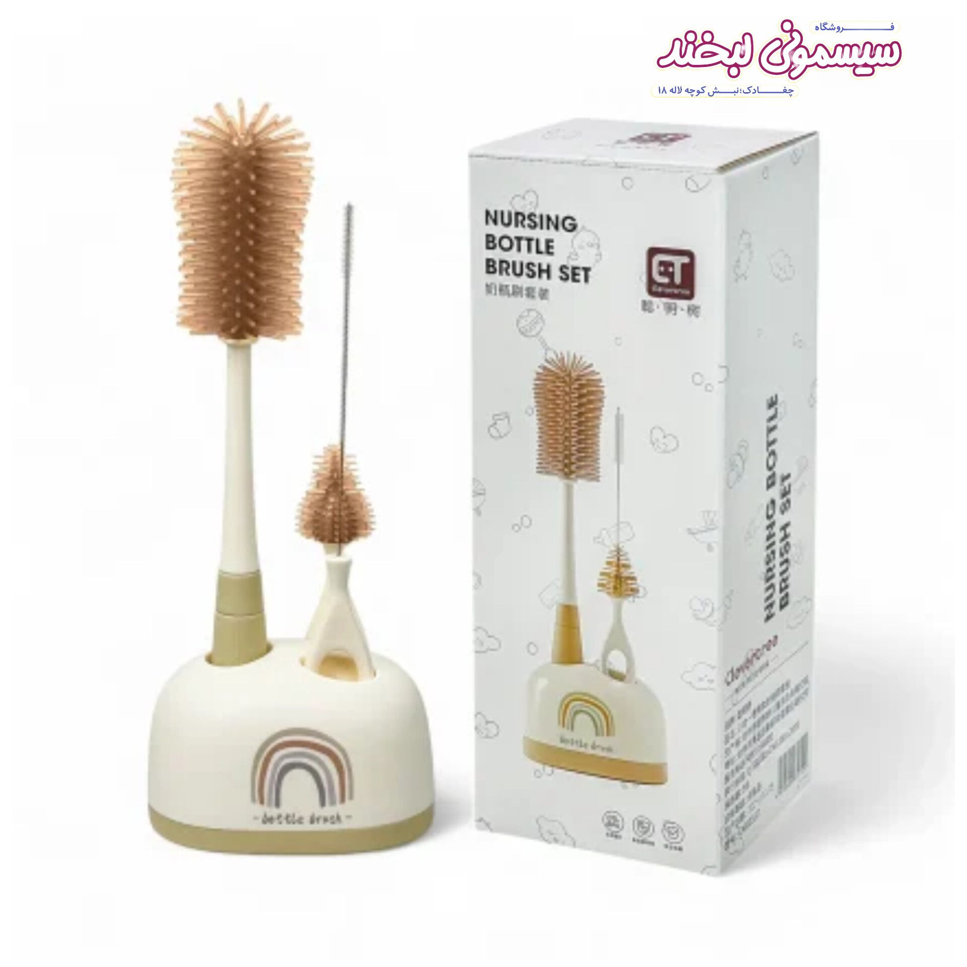 شیشه شور سیلیکونی طرح رنگین کمان